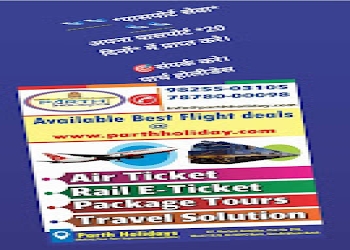 Parth-holidays-Travel-agents-Gandhidham-Gujarat-2