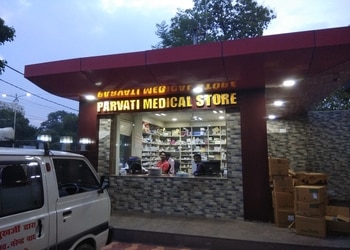Parvati-hospital-pvt-ltd-Multispeciality-hospitals-Allahabad-prayagraj-Uttar-pradesh-3