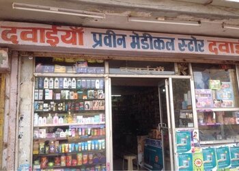 Parveen-medical-store-Medical-shop-Faridabad-Haryana-1