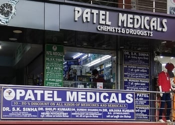 Patel-medicals-Medical-shop-Dhanbad-Jharkhand-1