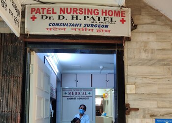 Patel-nursing-home-Nursing-homes-Andheri-mumbai-Maharashtra-1