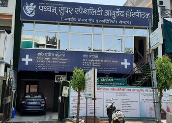 Pathyam-ayurveda-hospital-Ayurvedic-clinics-Agra-Uttar-pradesh-1