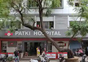 Patki-hospital-Fertility-clinics-Kolhapur-Maharashtra-1