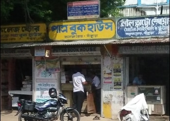 Patra-book-house-Book-stores-Bankura-West-bengal-1