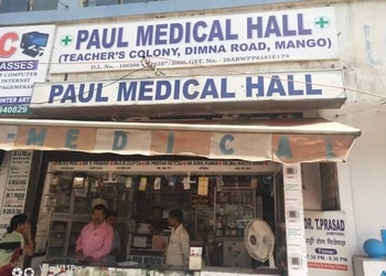 Paul-medical-hall-Medical-shop-Jamshedpur-Jharkhand-1