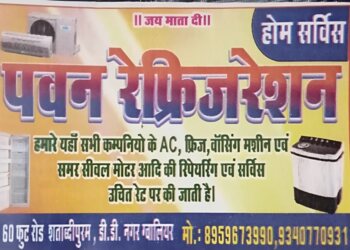 Pawan-refrigeration-ac-service-Air-conditioning-services-Thatipur-gwalior-Madhya-pradesh-1
