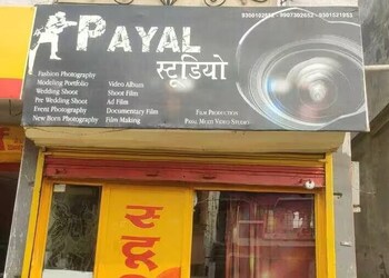 Payal-studio-Photographers-Napier-town-jabalpur-Madhya-pradesh-1