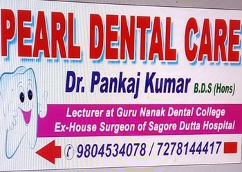 Pearl-dental-care-Dental-clinics-Panihati-West-bengal-2