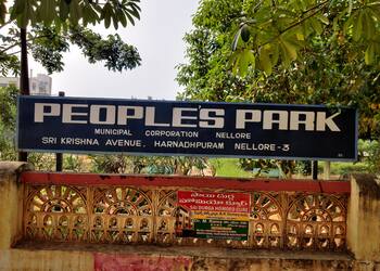 Peoples-park-Public-parks-Nellore-Andhra-pradesh-1