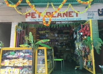 Pet planet stores outlet near me