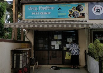 Pets-clinic-Veterinary-hospitals-Borivali-mumbai-Maharashtra-1