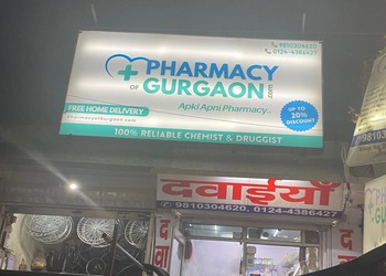 Pharmacy-of-gurgaon-Medical-shop-Gurugram-Haryana-1