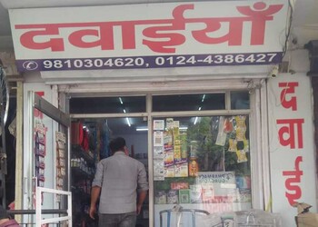 Pharmacy-of-gurgaon-Medical-shop-Gurugram-Haryana-2