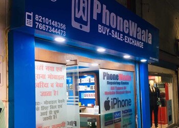 Phonewaala-Mobile-stores-Patna-Bihar-1