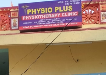 Physio-plus-Physiotherapists-Buxi-bazaar-cuttack-Odisha-1