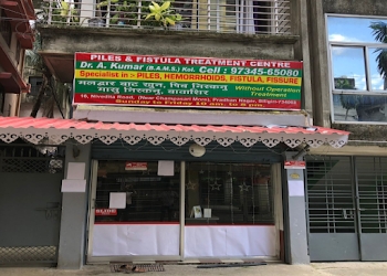 Piles-fistula-treatment-centre-Ayurvedic-clinics-Pradhan-nagar-siliguri-West-bengal-1