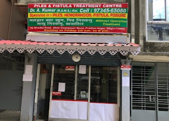 Piles-fistula-treatment-centre-Ayurvedic-clinics-Pradhan-nagar-siliguri-West-bengal-2