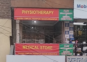 Plus-physiotherapy-and-medical-centre-Physiotherapists-Bargadwa-gorakhpur-Uttar-pradesh-1