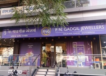 Png-jewellers-Jewellery-shops-Chikhalwadi-nanded-Maharashtra-1