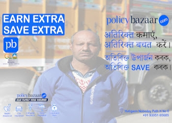 Policybazaar-guwahati-agency-Insurance-agents-Beltola-guwahati-Assam-2