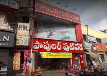 Popular-shoe-mart-Shoe-store-Nellore-Andhra-pradesh-1