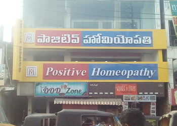Positive-homeopathy-clinics-Homeopathic-clinics-Venkatagiri-nellore-Andhra-pradesh-1