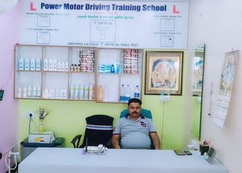 Power-motor-driving-training-school-Driving-schools-City-centre-bokaro-Jharkhand-1