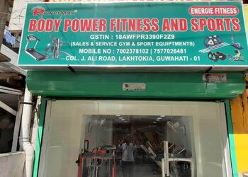 Powermax-fitness-Gym-equipment-stores-Guwahati-Assam-1