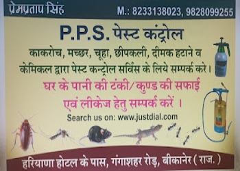 Pps-pest-control-and-sanitization-services-Pest-control-services-Railway-colony-bikaner-Rajasthan-2