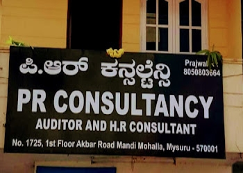 Pr-consultancy-Chartered-accountants-Bannimantap-mysore-Karnataka-1