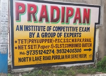 Pradipan-Coaching-centre-Purulia-West-bengal-3