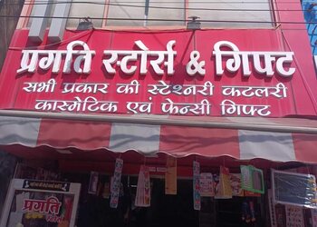 Pragati-stores-gift-Gift-shops-Dewas-Madhya-pradesh-1