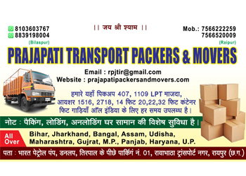 Prajapati-transport-packers-and-movers-Packers-and-movers-Bilaspur-Chhattisgarh-1