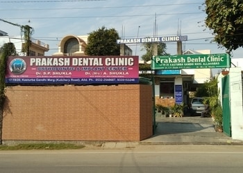 Prakash-dental-clinic-Dental-clinics-Allahabad-prayagraj-Uttar-pradesh-1