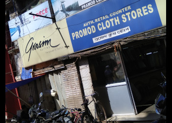 Pramod-cloth-store-Clothing-stores-Birbhum-West-bengal-1