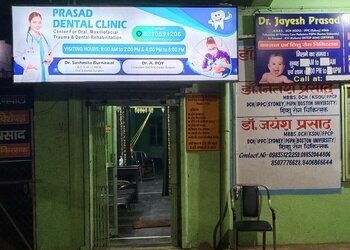 Prasad-dental-clinic-Dental-clinics-Bank-more-dhanbad-Jharkhand-1