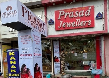 Prasad-jewellers-Jewellery-shops-Rourkela-Odisha