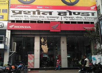 Prashant-motors-Motorcycle-dealers-Muzaffarpur-Bihar-1