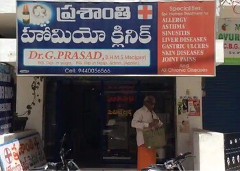 Prashanthi-homeo-clinic-store-Homeopathic-clinics-Tirupati-Andhra-pradesh-1