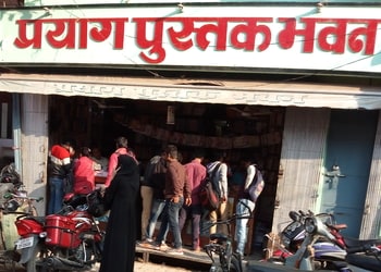 Prayag-pustak-bhawan-Book-stores-Allahabad-prayagraj-Uttar-pradesh-1