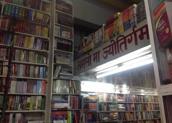 Prayag-pustak-bhawan-Book-stores-Allahabad-prayagraj-Uttar-pradesh-2