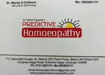 Predictive-homoeopathy-clinic-Homeopathic-clinics-Amravati-Maharashtra-3
