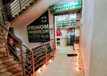 Prihom-homoeopathic-clinic-Homeopathic-clinics-Kadru-ranchi-Jharkhand-1