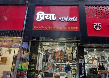 Priya-novelty-Gift-shops-Latur-Maharashtra-1