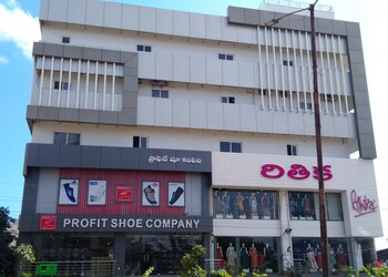 Profit-shoe-company-Shoe-store-Nellore-Andhra-pradesh-1