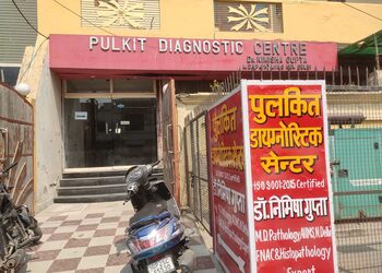 Pulkit-diagnostic-centre-Diagnostic-centres-Janakpuri-bareilly-Uttar-pradesh-1