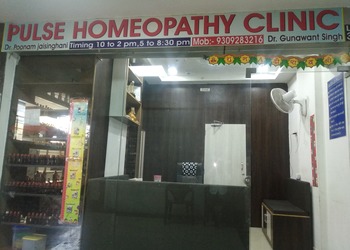 Pulse-homeopathy-clinic-Homeopathic-clinics-Mahaveer-nagar-kota-Rajasthan-1