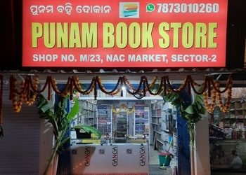Punam-book-store-Book-stores-Rourkela-Odisha-1