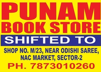 Punam-book-store-Book-stores-Rourkela-Odisha-3