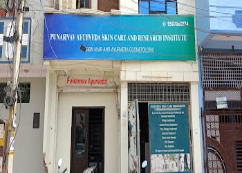 Punarnav-ayurveda-skin-care-and-research-institute-Dermatologist-doctors-Kota-Rajasthan-2